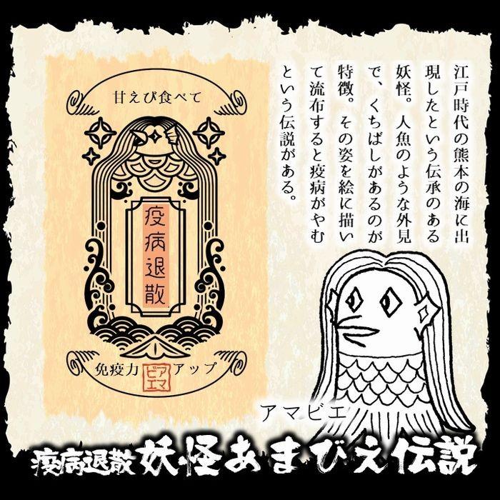 お刺身用 甘えび 2L 特大約50〜60尾 1kg 訳あり アマエビ 甘海老 南蛮赤海老 ギフト 　 歳末 お歳暮 年末グルメ 贈答 迎春 | おさかな問屋 魚奏 | 01
