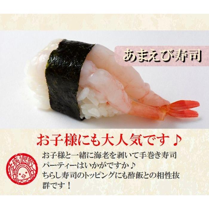 お刺身用 甘えび 2L 特大約50〜60尾 1kg 訳あり アマエビ 甘海老 南蛮赤海老 ギフト 　 歳末 お歳暮 年末グルメ 贈答 迎春 | おさかな問屋 魚奏 | 07