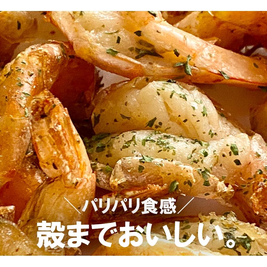 ガーリックシュリンプ 1kg 約50〜60尾 メガ盛り えび エビ 海老 業務用 グルメ 酒の肴 BBQ ハワイ料理 買い置き 在宅｜uosou｜05