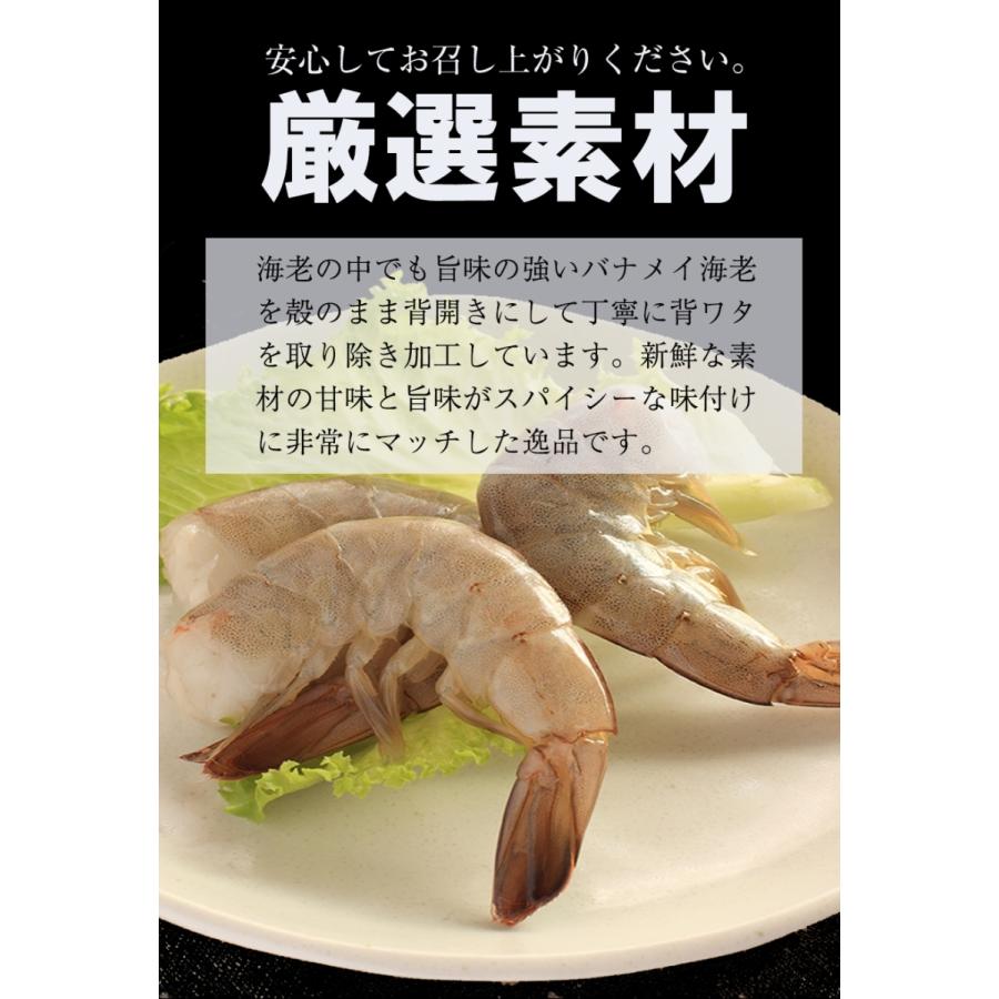 ガーリックシュリンプ 500g 約26〜30尾 えび エビ 海老 簡単調理 最安挑戦 グルメ 酒の肴 BBQ ハワイ料理 買い置き 在宅 エビ ガーリックシュリンプ(約30-35尾入り) 酒のつまみ 酒の肴 お酒のあて えび 海老 エビ 冷凍 冷凍エビ 冷凍えび ハワイ お惣菜 冷凍総菜 冷凍おかず おつまみ 冷凍食品 おいしい 美味しい ご飯のお伴 ごはんのおかず パーティー ディナー オードブル