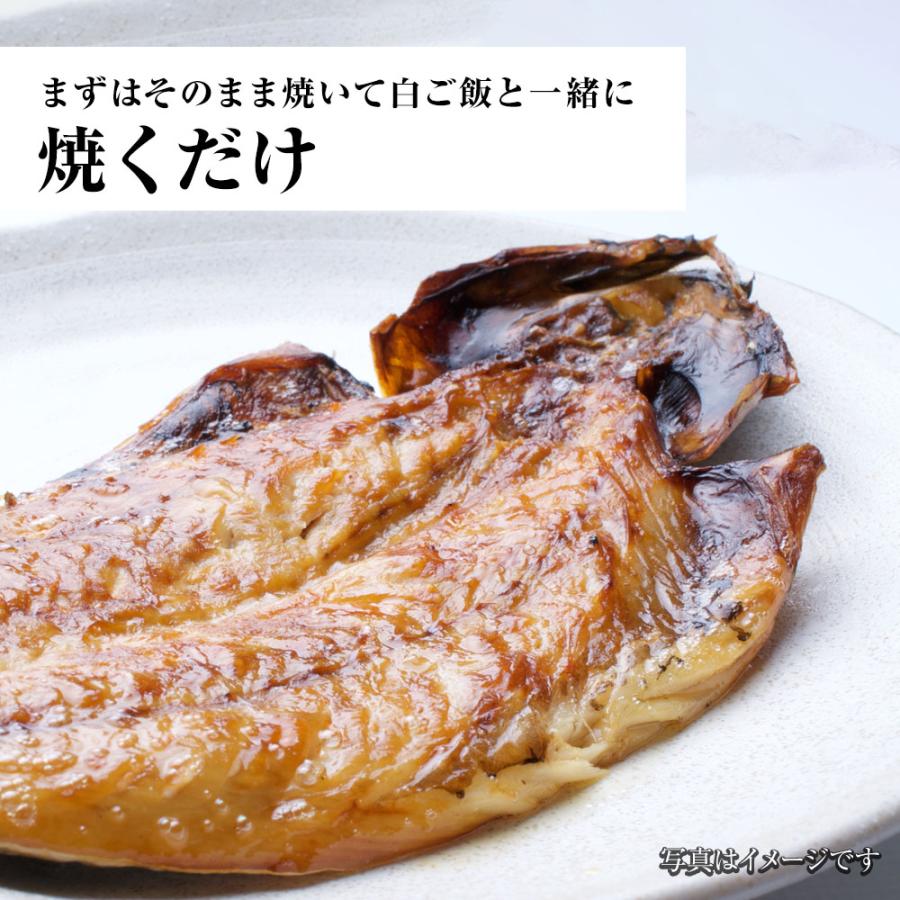 特選さば開き 2枚（1尾約280ｇ×2）1枚真空 笹の葉入りトロさば サバ開きさば サバ 鯖 一夜干し 干物 歳末 お歳暮 年末グルメ 贈答 迎春 | おさかな問屋 魚奏 | 14