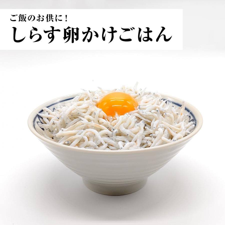 釜揚げしらす 1kg メガ盛り シラス しらす干し ちりめん じゃこ 送料無料 国産 ピザ パスタ しらす 歳末 お歳暮 年末グルメ 贈答 迎春 | おさかな問屋 魚奏 | 07