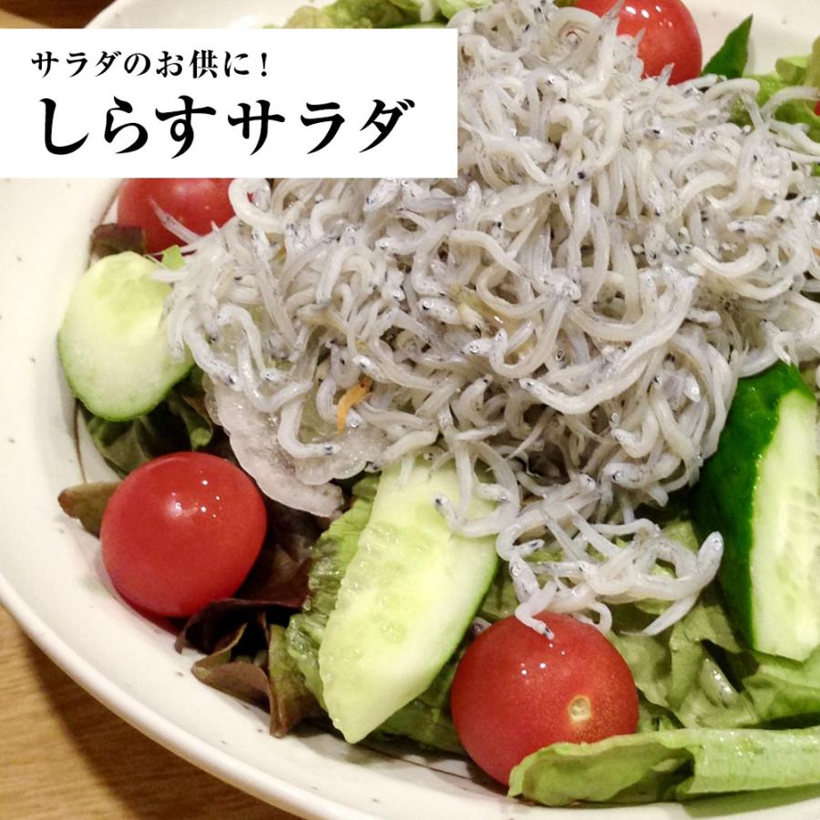 釜揚げしらす 1kg メガ盛り シラス しらす干し ちりめん じゃこ 送料無料 国産 ピザ パスタ しらす 歳末 お歳暮 年末グルメ 贈答 迎春 | おさかな問屋 魚奏 | 08