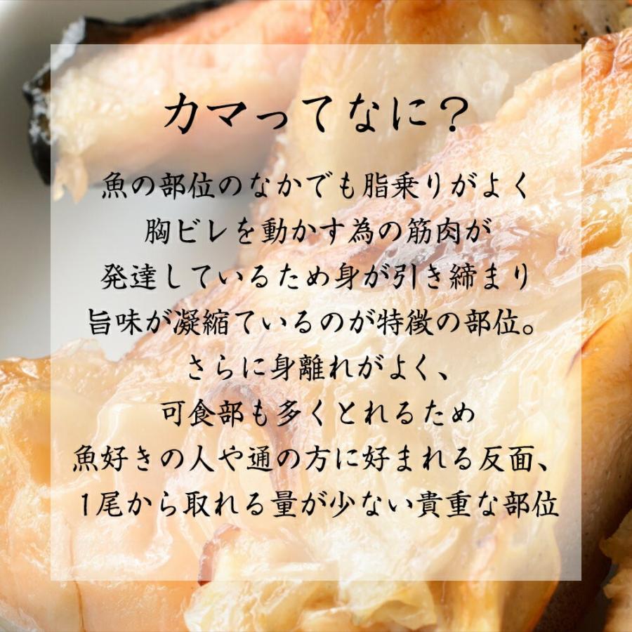 訳あり 魚屋のまかない 西京漬け 1kg 味噌漬け かま 在宅 母の日 父の日 敬老 在宅応援 中元 お歳暮 ギフト｜uosou｜05