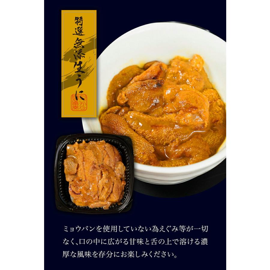 極海彩宝 華爛 からん 海鮮 11品 ギフト 詰合せ 母の日 父の日 歳末 お歳暮 年末グルメ 贈答 迎春 | おさかな問屋 魚奏 | 10