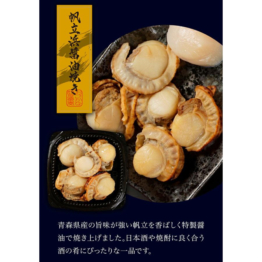 極海彩宝 華爛 からん 海鮮 11品 ギフト 詰合せ 母の日 父の日 歳末 お歳暮 年末グルメ 贈答 迎春 | おさかな問屋 魚奏 | 12