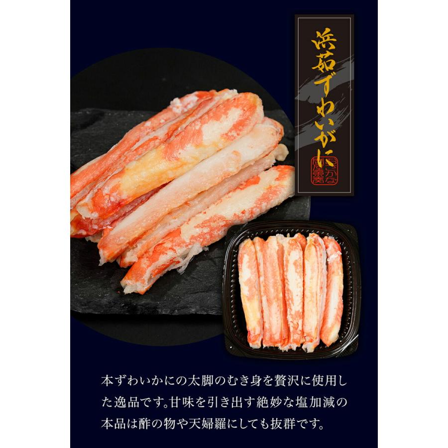 極海彩宝 華爛 からん 海鮮 11品 ギフト 詰合せ 母の日 父の日 歳末 お歳暮 年末グルメ 贈答 迎春 | おさかな問屋 魚奏 | 13