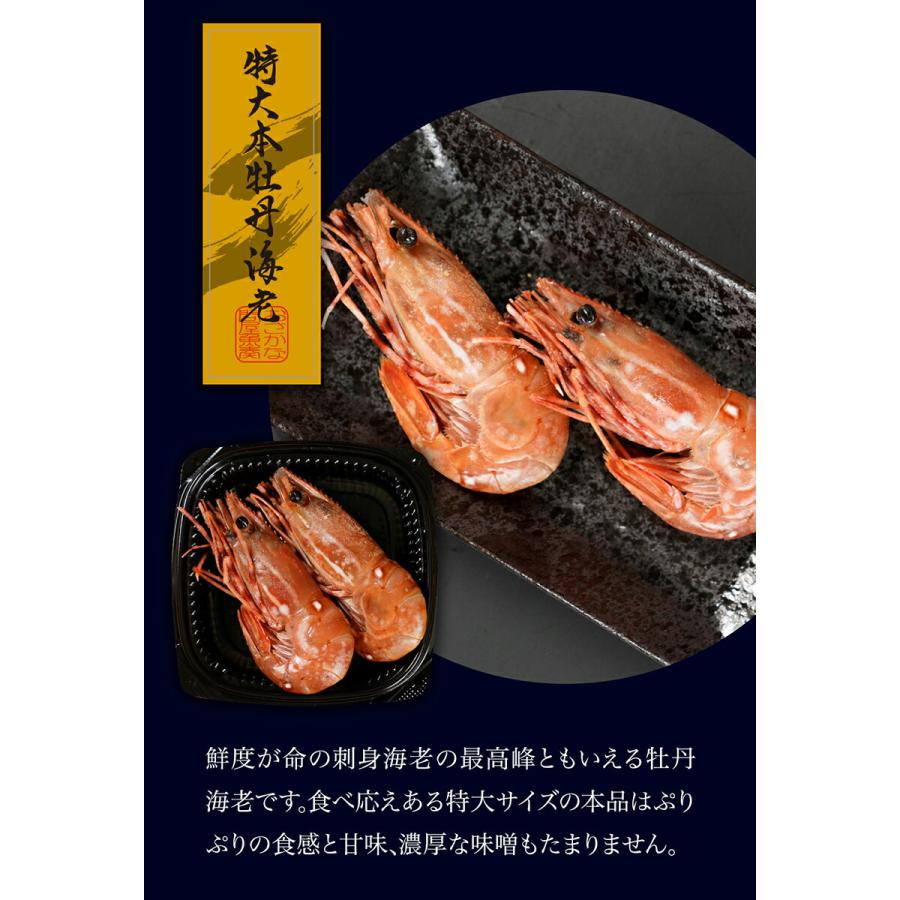 極海彩宝 華爛 からん 海鮮 11品 ギフト 詰合せ 母の日 父の日 歳末 お歳暮 年末グルメ 贈答 迎春 | おさかな問屋 魚奏 | 14