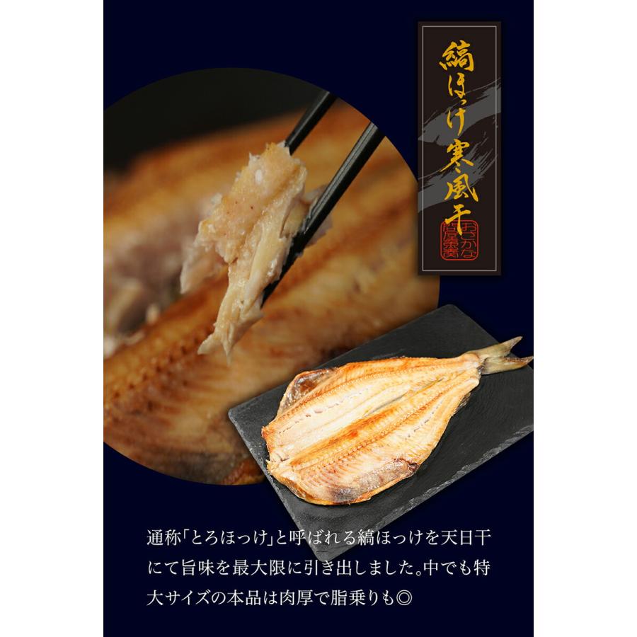 極海彩宝 華爛 からん 海鮮 11品 ギフト 詰合せ 母の日 父の日 歳末 お歳暮 年末グルメ 贈答 迎春 | おさかな問屋 魚奏 | 15