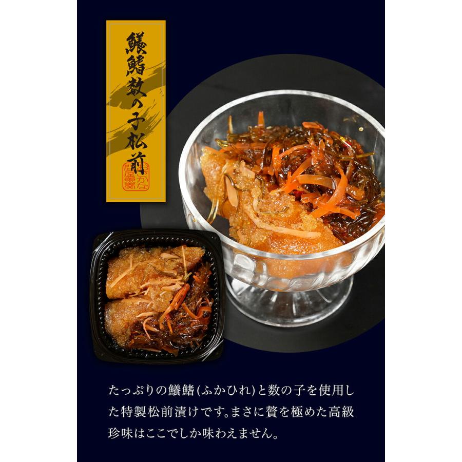 極海彩宝 華爛 からん 海鮮 11品 ギフト 詰合せ 母の日 父の日 歳末 お歳暮 年末グルメ 贈答 迎春 | おさかな問屋 魚奏 | 16