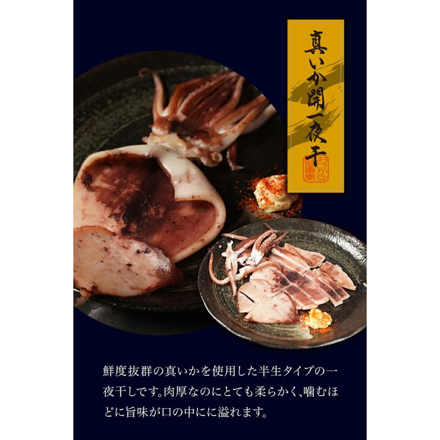 極海彩宝 華爛 からん 海鮮 11品 ギフト 詰合せ 母の日 父の日 歳末 お歳暮 年末グルメ 贈答 迎春 | おさかな問屋 魚奏 | 17