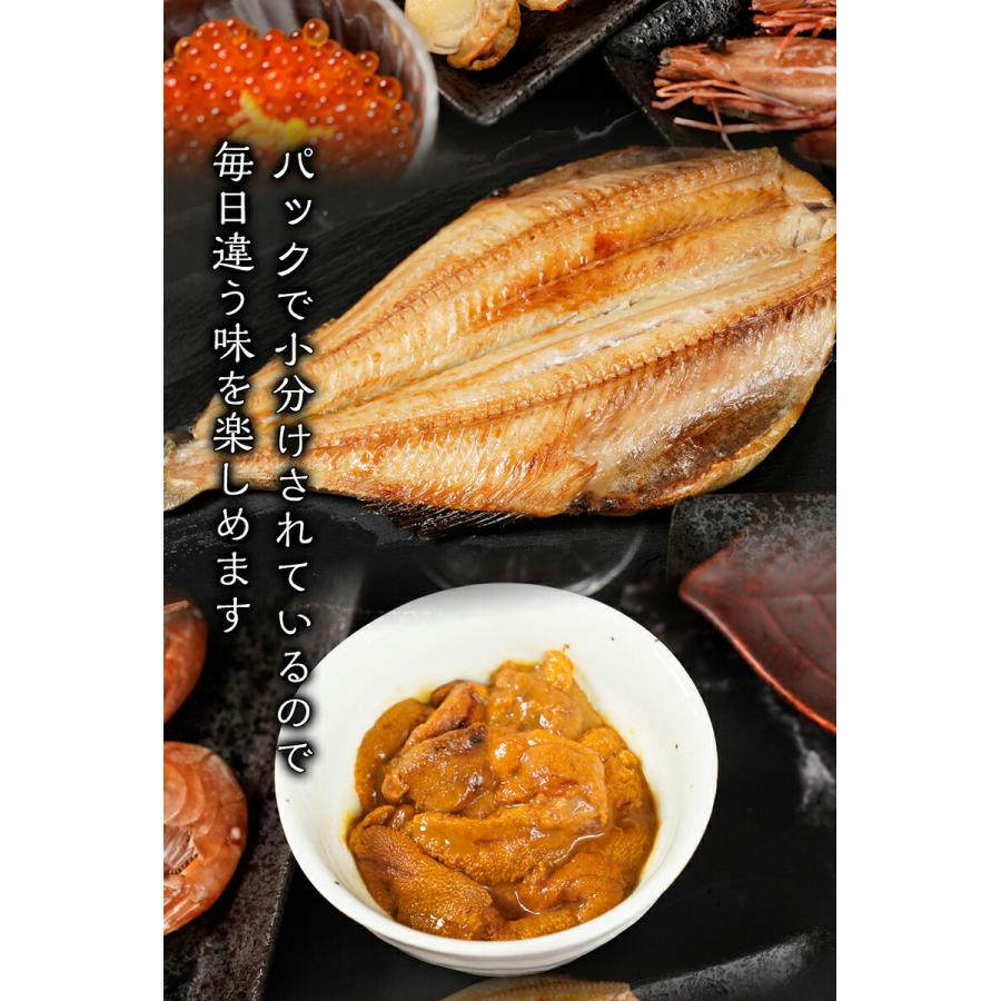 極海彩宝 華爛 からん 海鮮 11品 ギフト 詰合せ 母の日 父の日 歳末 お歳暮 年末グルメ 贈答 迎春 | おさかな問屋 魚奏 | 03