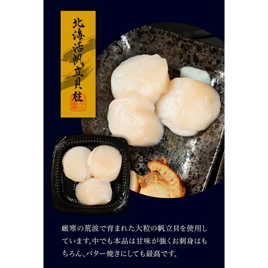 極海彩宝 華爛 からん 海鮮 11品 ギフト 詰合せ 母の日 父の日 歳末 お歳暮 年末グルメ 贈答 迎春 | おさかな問屋 魚奏 | 08