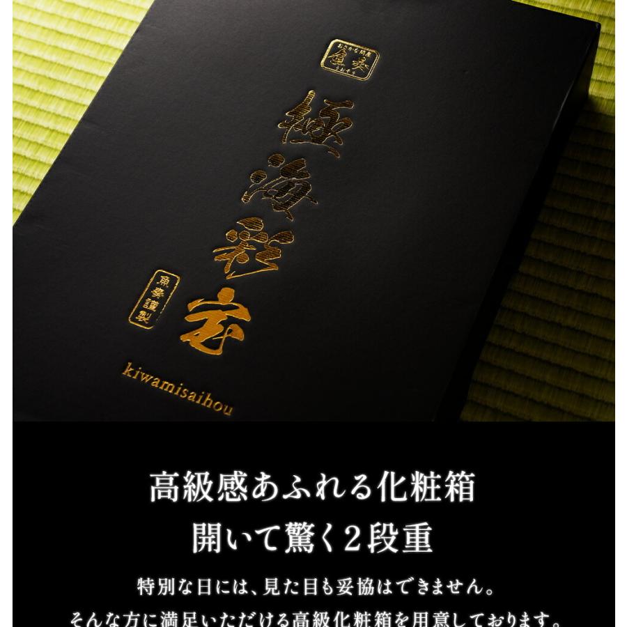 北海三昧 豪華 海鮮 詰め合わせ 12品 母の日 父の日 敬老 ギフト 中元 お歳暮  取り寄せ 北海道 歳末 お歳暮 年末グルメ 贈答 迎春 | おさかな問屋 魚奏 | 01