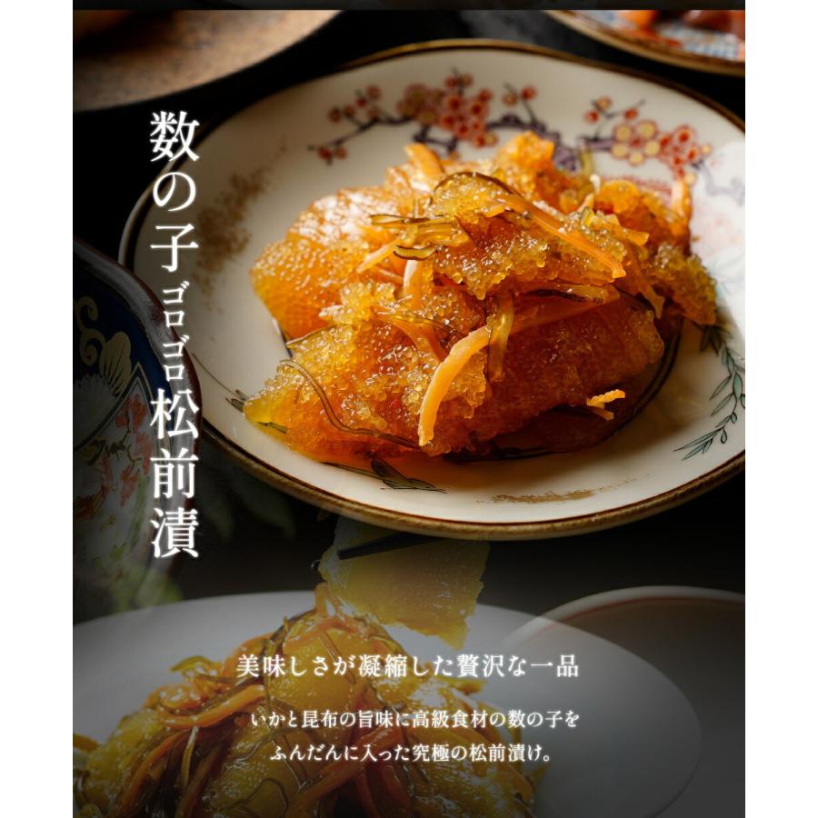 北海三昧 豪華 海鮮 詰め合わせ 12品 母の日 父の日 敬老 ギフト 中元 お歳暮  取り寄せ 北海道 歳末 お歳暮 年末グルメ 贈答 迎春 | おさかな問屋 魚奏 | 10