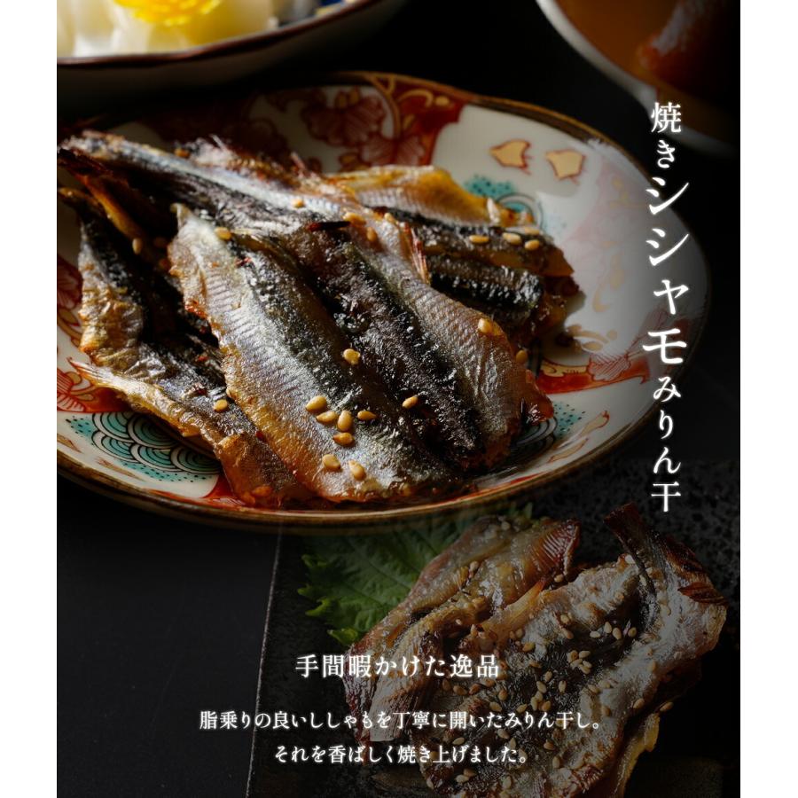 北海三昧 豪華 海鮮 詰め合わせ 12品 母の日 父の日 敬老 ギフト 中元 お歳暮  取り寄せ 北海道 歳末 お歳暮 年末グルメ 贈答 迎春 | おさかな問屋 魚奏 | 11