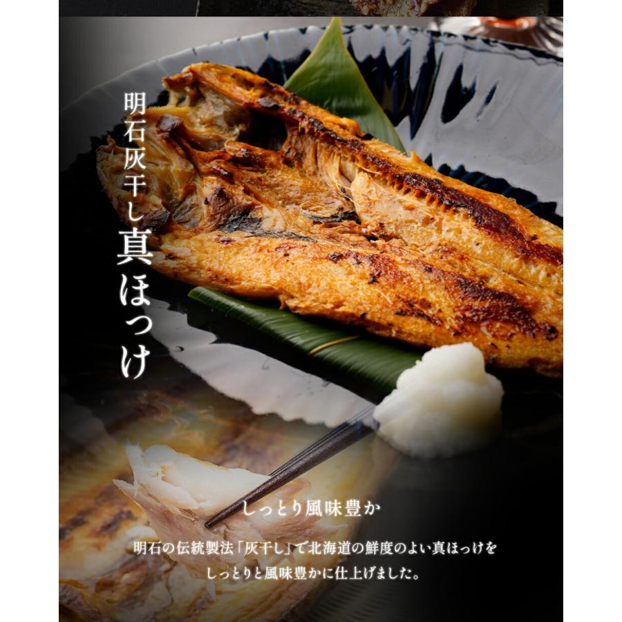 北海三昧 豪華 海鮮 詰め合わせ 12品 母の日 父の日 敬老 ギフト 中元 お歳暮  取り寄せ 北海道 歳末 お歳暮 年末グルメ 贈答 迎春 | おさかな問屋 魚奏 | 12