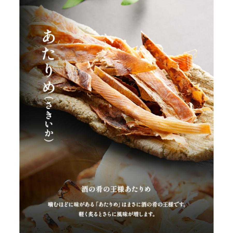 北海三昧 豪華 海鮮 詰め合わせ 12品 母の日 父の日 敬老 ギフト 中元 お歳暮  取り寄せ 北海道 歳末 お歳暮 年末グルメ 贈答 迎春 | おさかな問屋 魚奏 | 14