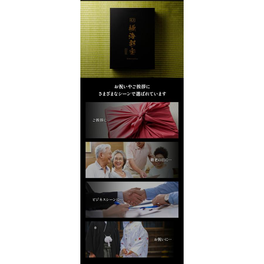 北海三昧 豪華 海鮮 詰め合わせ 12品 母の日 父の日 敬老 ギフト 中元 お歳暮  取り寄せ 北海道 歳末 お歳暮 年末グルメ 贈答 迎春 | おさかな問屋 魚奏 | 16