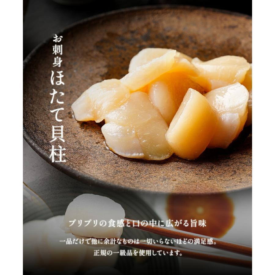 北海三昧 豪華 海鮮 詰め合わせ 12品 母の日 父の日 敬老 ギフト 中元 お歳暮  取り寄せ 北海道 歳末 お歳暮 年末グルメ 贈答 迎春 | おさかな問屋 魚奏 | 06