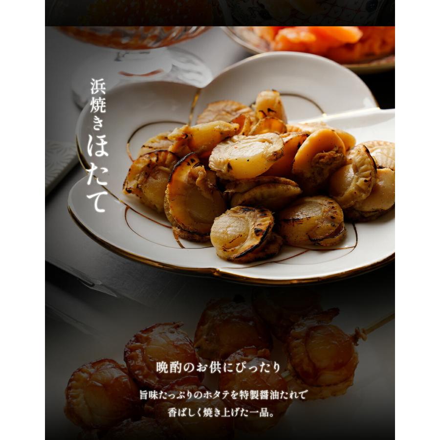 北海三昧 豪華 海鮮 詰め合わせ 12品 母の日 父の日 敬老 ギフト 中元 お歳暮  取り寄せ 北海道 歳末 お歳暮 年末グルメ 贈答 迎春 | おさかな問屋 魚奏 | 08