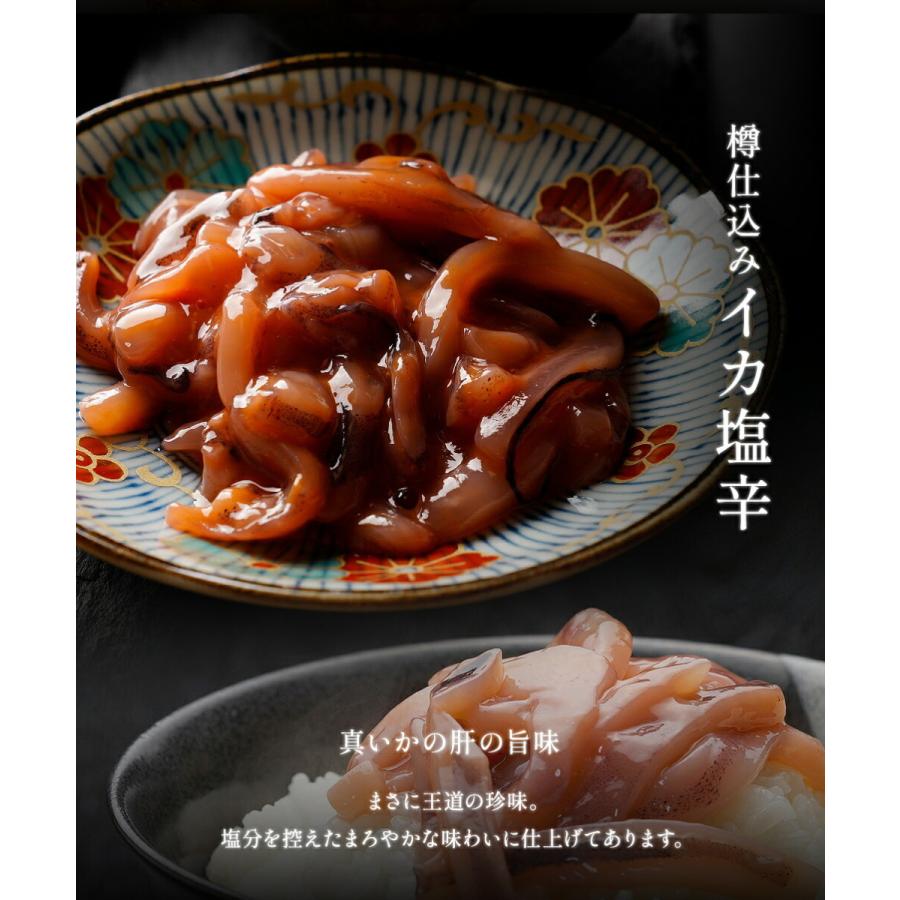 北海三昧 豪華 海鮮 詰め合わせ 12品 母の日 父の日 敬老 ギフト 中元 お歳暮  取り寄せ 北海道 歳末 お歳暮 年末グルメ 贈答 迎春 | おさかな問屋 魚奏 | 09