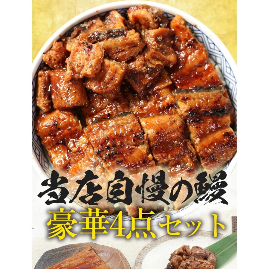 薩摩川内 国産 うなぎ蒲焼 詰合せ セット うなぎ ウナギ 鰻 活鰻 活うなぎ 養殖 土用丑の日 鹿児島 歳末 お歳暮 年末グルメ 贈答 迎春 | おさかな問屋 魚奏 | 06