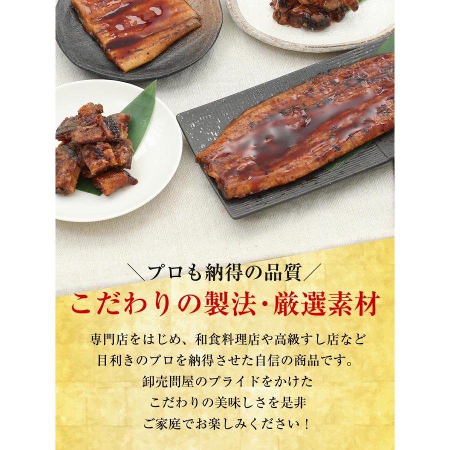 薩摩川内 国産 うなぎ蒲焼 詰合せ セット うなぎ ウナギ 鰻 活鰻 活うなぎ 養殖 土用丑の日 鹿児島 歳末 お歳暮 年末グルメ 贈答 迎春 | おさかな問屋 魚奏 | 07