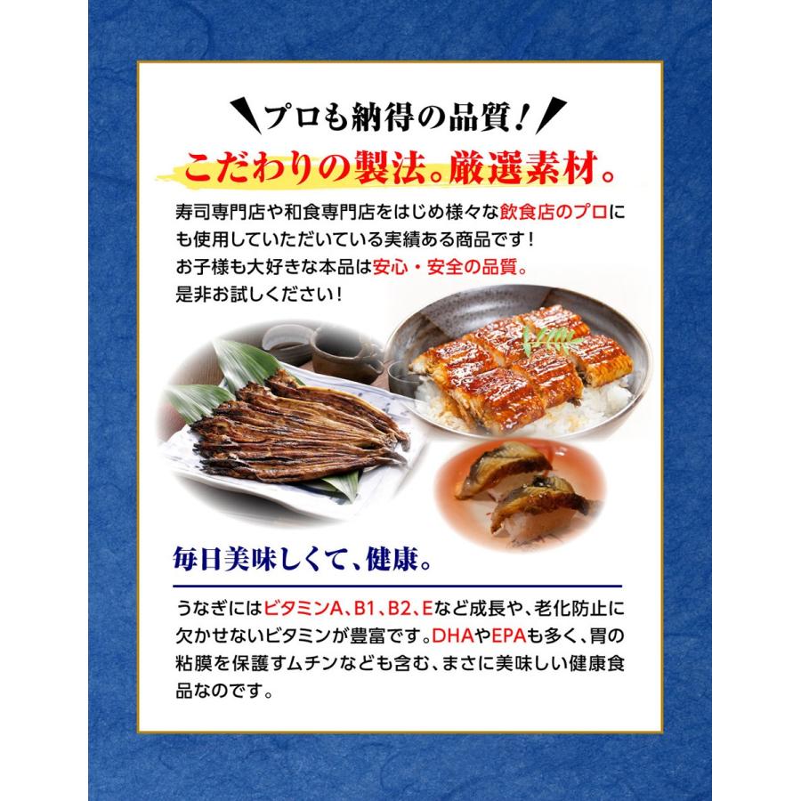 うなぎ長焼 380g〜400g×2本 炭火焼 訳あり 超ビッグサイズ ウナギ 鰻 在宅 父の日 敬老 在宅応援 中元 お歳暮 化粧箱 ギフト｜uosou｜17