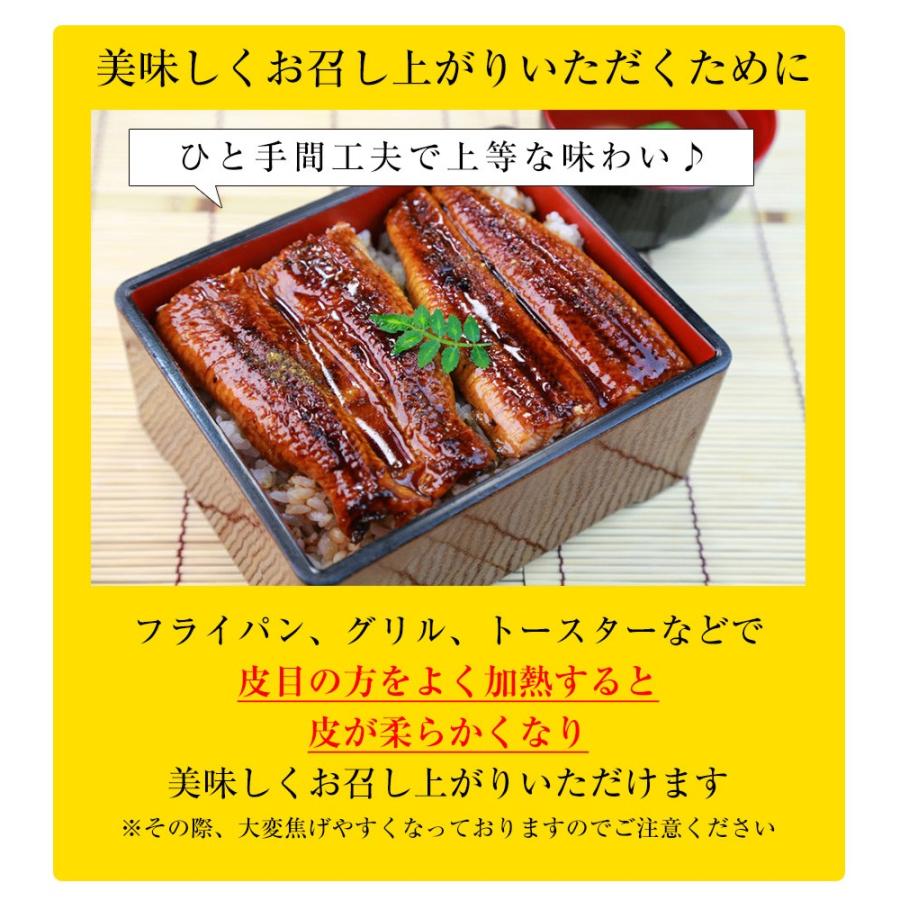 うなぎ長焼 380g〜400g×2本 炭火焼 訳あり 超ビッグサイズ ウナギ 鰻 在宅 父の日 敬老 在宅応援 中元 お歳暮 化粧箱 ギフト｜uosou｜18