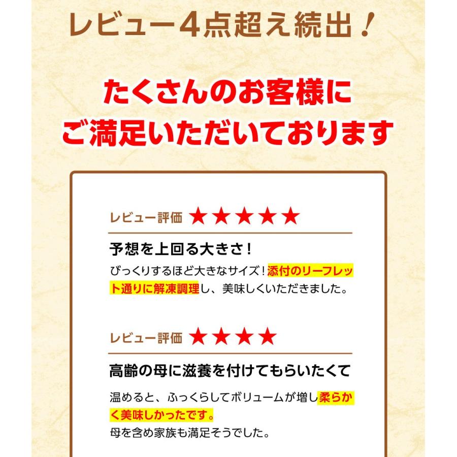 超特大 うなぎ蒲焼 1尾380g〜400g前後 中国産 訳あり 鰻 長焼 炭火焼 土用 丑の日 母の日 父の日 敬老 お歳暮ギフト｜uosou｜11