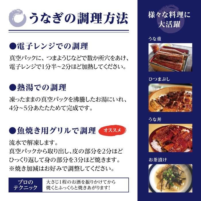 超特大 うなぎ蒲焼 1尾380g〜400g前後 中国産 訳あり 鰻 長焼 炭火焼 土用 丑の日 母の日 父の日 敬老 お歳暮ギフト｜uosou｜18