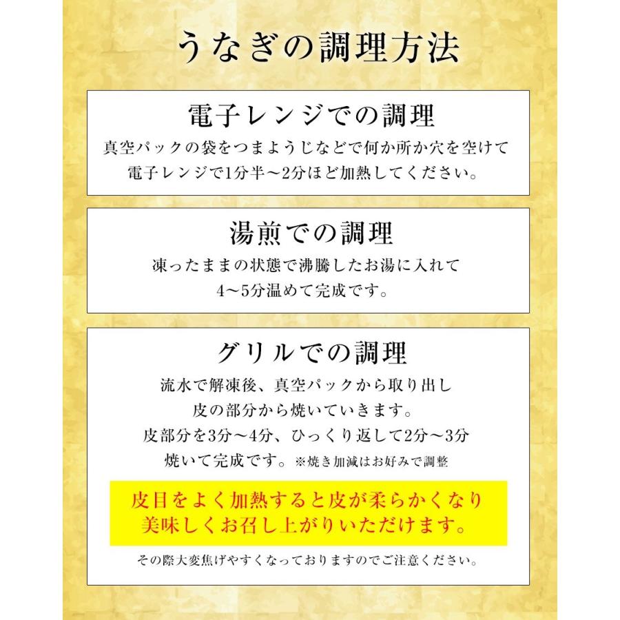 薩摩川内 国産炭火焼うなぎ長焼き 徳大サイズ 約160g〜170g 国産うなぎ 在宅 母の日 父の日 敬老 歳末 お歳暮 年末グルメ 贈答 迎春 | おさかな問屋 魚奏 | 09
