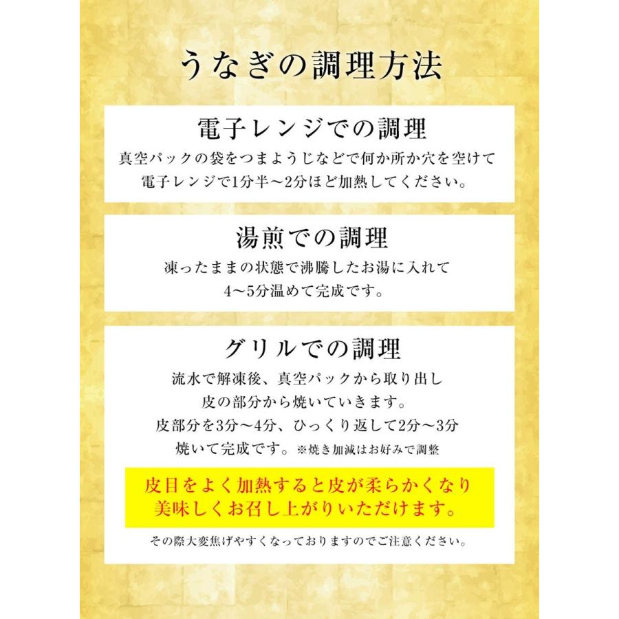 薩摩川内 国産炭火焼カットうなぎ蒲焼き 約80g×5パック 国産うなぎ 在宅 母の日 父の日 敬老 在宅応援 歳末 お歳暮 年末グルメ 贈答 迎春 | おさかな問屋 魚奏 | 13