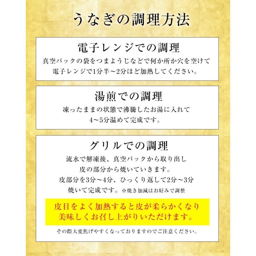 薩摩川内 国産炭火焼うなぎ長焼き 徳大サイズ 約160g〜170g×2尾 国産うなぎ 在宅 母の日 父の日 歳末 お歳暮 年末グルメ 贈答 迎春 | おさかな問屋 魚奏 | 09