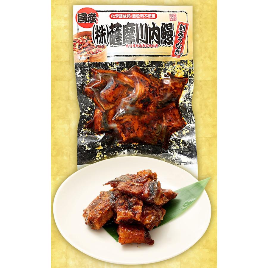 薩摩川内 国産炭火焼 刻みうなぎ蒲焼き 80g ひつまぶし 国産うなぎ 在宅 母の日 父の日 敬老 在宅応援 歳末 お歳暮 年末グルメ 贈答 迎春 | おさかな問屋 魚奏 | 03