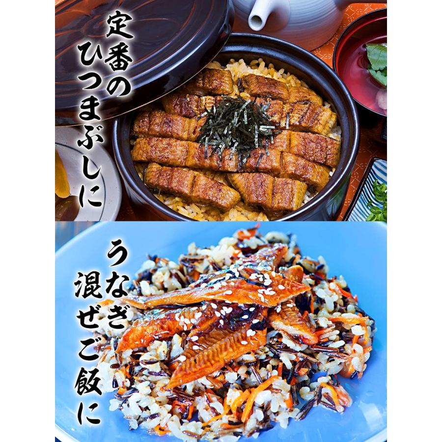 薩摩川内 国産炭火焼 刻みうなぎ蒲焼き 80g×3パック ひつまぶし 国産うなぎ 在宅 母の日 父の日 敬老 歳末 お歳暮 年末グルメ 贈答 迎春 | おさかな問屋 魚奏 | 14