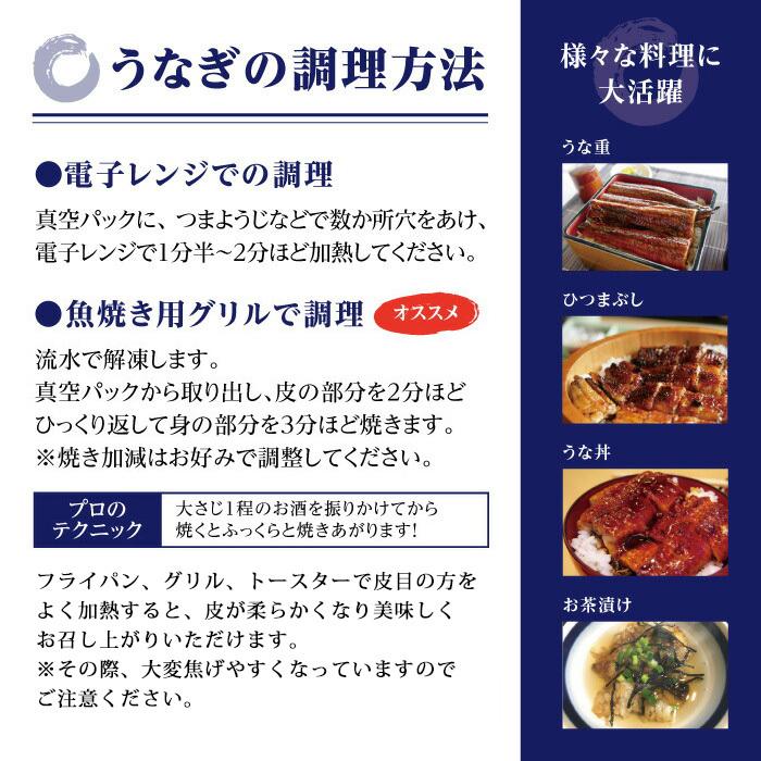 うなぎ蒲焼 切身カット 100g×5P 訳あり 真空パック 自社加工 土用 丑の日 ギフト うなぎ ウナギ 鰻 歳末 お歳暮 年末グルメ 贈答 迎春 | おさかな問屋 魚奏 | 17