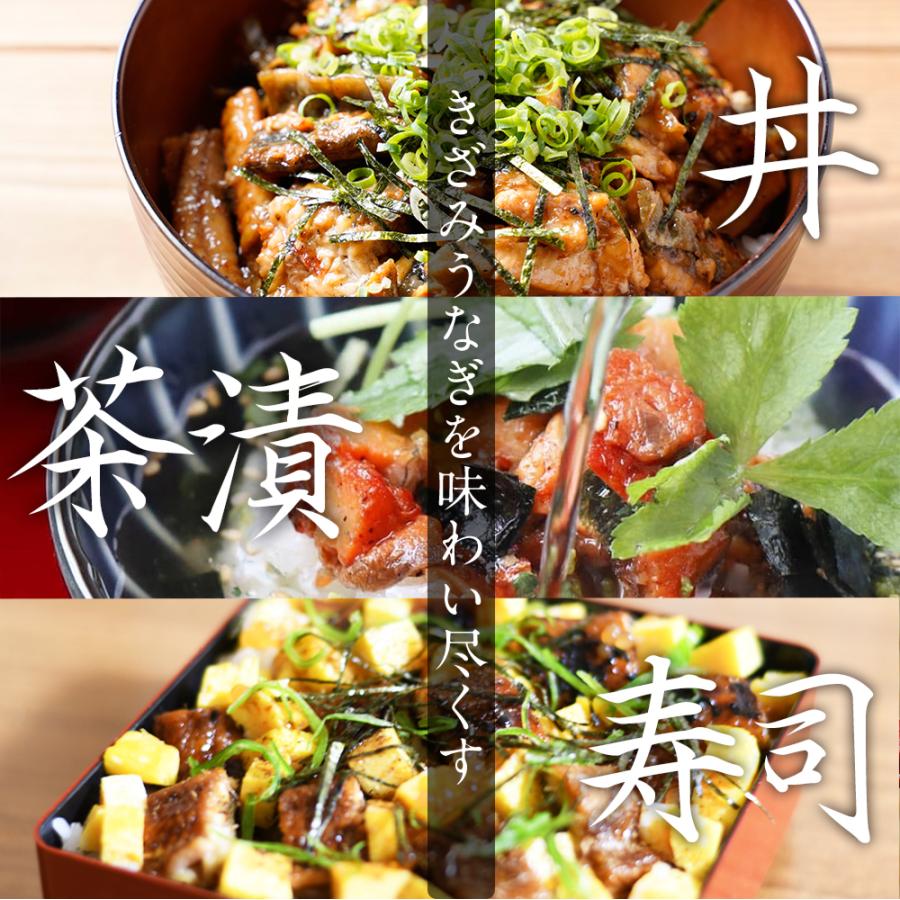 ＼3個買えば1個タダ／クーポン配布 刻みうなぎ 500g 炭火焼 蒲焼 訳あり きざみ 切り落し 端材 ウナギ 歳末 お歳暮 年末グルメ 贈答 迎春 | おさかな問屋 魚奏 | 04