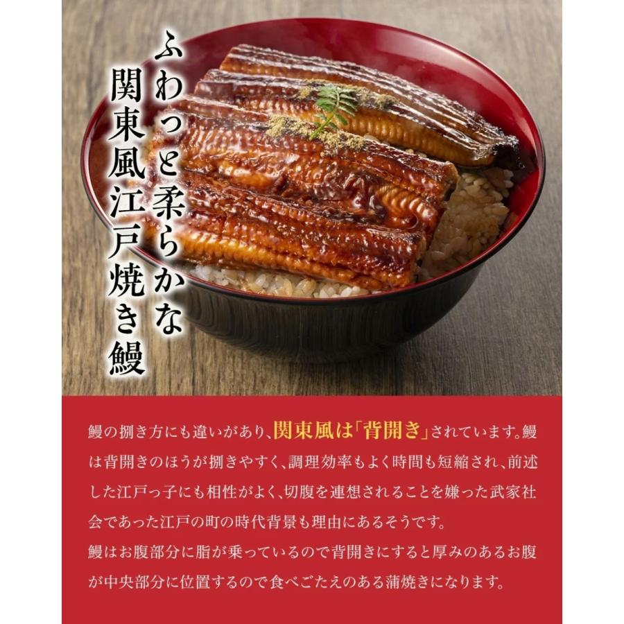 東西うなぎ食べ比べセット 特大サイズ 約160g〜170g×4尾 国産うなぎ 蒲焼 土用 丑の日 お試し 歳末 お歳暮 年末グルメ 贈答 迎春 | おさかな問屋 魚奏 | 05