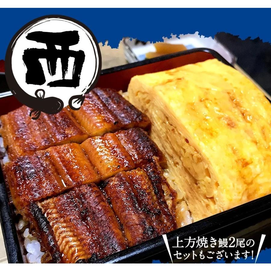 東西うなぎ食べ比べセット 特大サイズ 約160g〜170g×4尾 国産うなぎ 蒲焼 土用 丑の日 お試し 歳末 お歳暮 年末グルメ 贈答 迎春 | おさかな問屋 魚奏 | 06