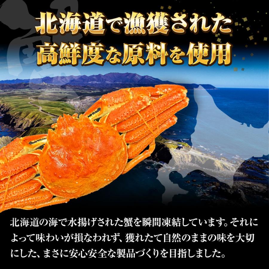 ケース販売限定特価 北海道産 浜茹で オオズワイガニ 姿 メガ盛り 4kg6尾 特大サイズ 蟹 カニ 蟹 歳末 お歳暮 年末グルメ 贈答 迎春 | おさかな問屋 魚奏 | 06