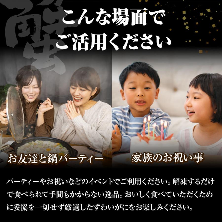 ケース販売限定特価 北海道産 浜茹で オオズワイガニ 姿 メガ盛り 4kg6尾 特大サイズ 蟹 カニ 蟹 歳末 お歳暮 年末グルメ 贈答 迎春 | おさかな問屋 魚奏 | 08
