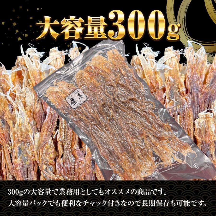 国産するめ下足 300ｇ げそ ゲソ するめ足 あたりめ スルメ するめげそ スルメゲソ 下足 いか イカ 烏賊 いかげそ チャック袋 メガ盛り 業務 | おさかな問屋 魚奏 | 10