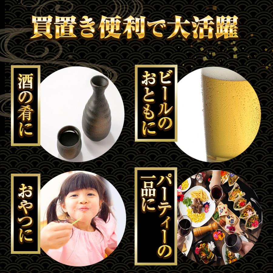 国産するめ下足 300ｇ げそ ゲソ するめ足 あたりめ スルメ するめげそ スルメゲソ 下足 いか イカ 烏賊 いかげそ チャック袋 メガ盛り 業務 | おさかな問屋 魚奏 | 13