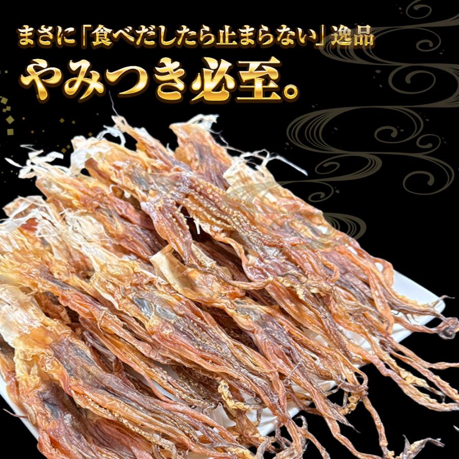 国産するめ下足 300ｇ げそ ゲソ するめ足 あたりめ スルメ するめげそ スルメゲソ 下足 いか イカ 烏賊 いかげそ チャック袋 メガ盛り 業務 | おさかな問屋 魚奏 | 14