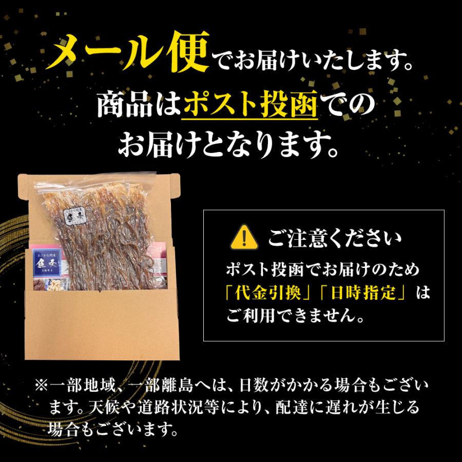 国産するめ下足 300ｇ げそ ゲソ するめ足 あたりめ スルメ するめげそ スルメゲソ 下足 いか イカ 烏賊 いかげそ チャック袋 メガ盛り 業務 | おさかな問屋 魚奏 | 15