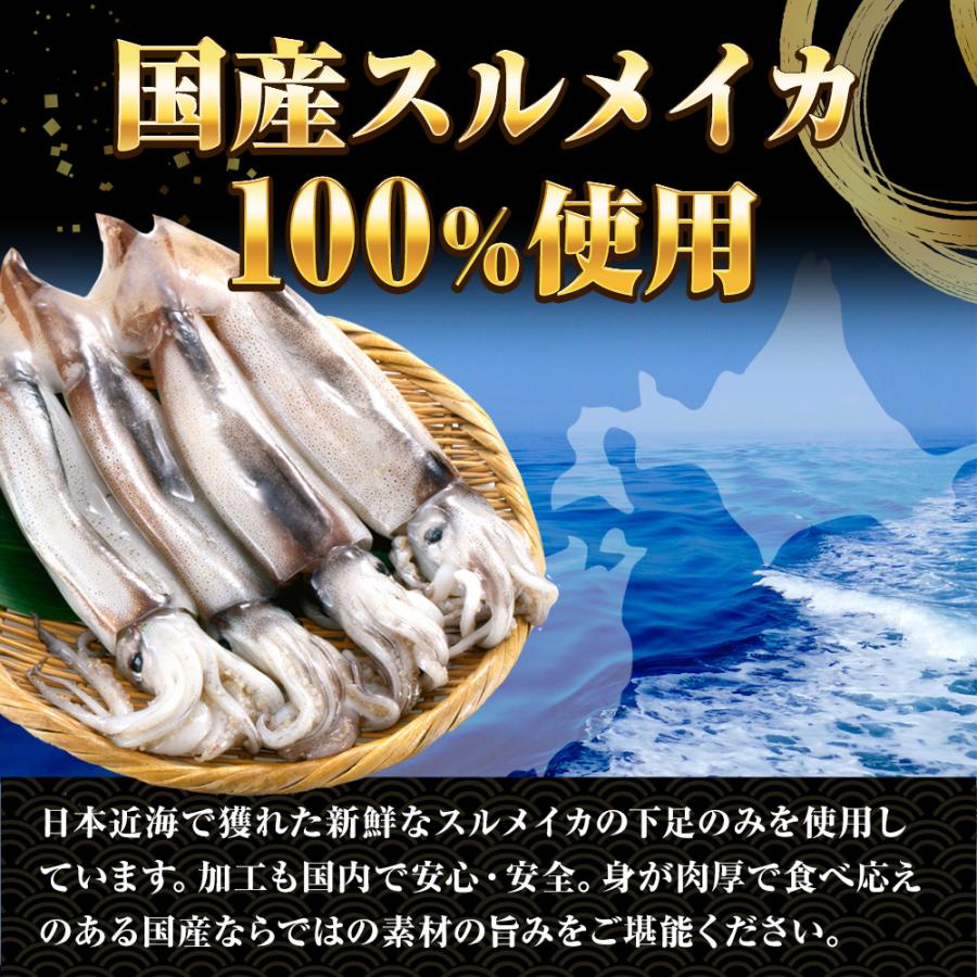 国産するめ下足 300ｇ げそ ゲソ するめ足 あたりめ スルメ するめげそ スルメゲソ 下足 いか イカ 烏賊 いかげそ チャック袋 メガ盛り 業務 | おさかな問屋 魚奏 | 03