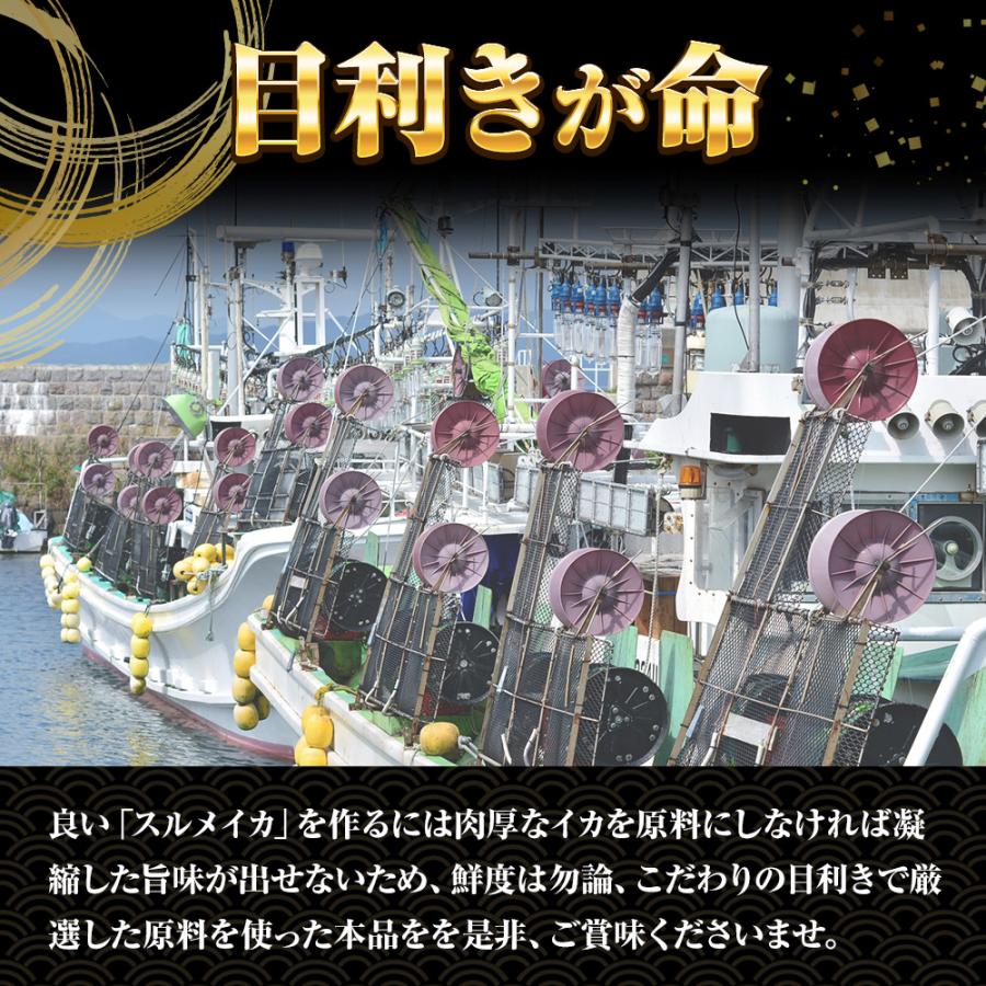 国産するめ下足 300ｇ げそ ゲソ するめ足 あたりめ スルメ するめげそ スルメゲソ 下足 いか イカ 烏賊 いかげそ チャック袋 メガ盛り 業務 | おさかな問屋 魚奏 | 04