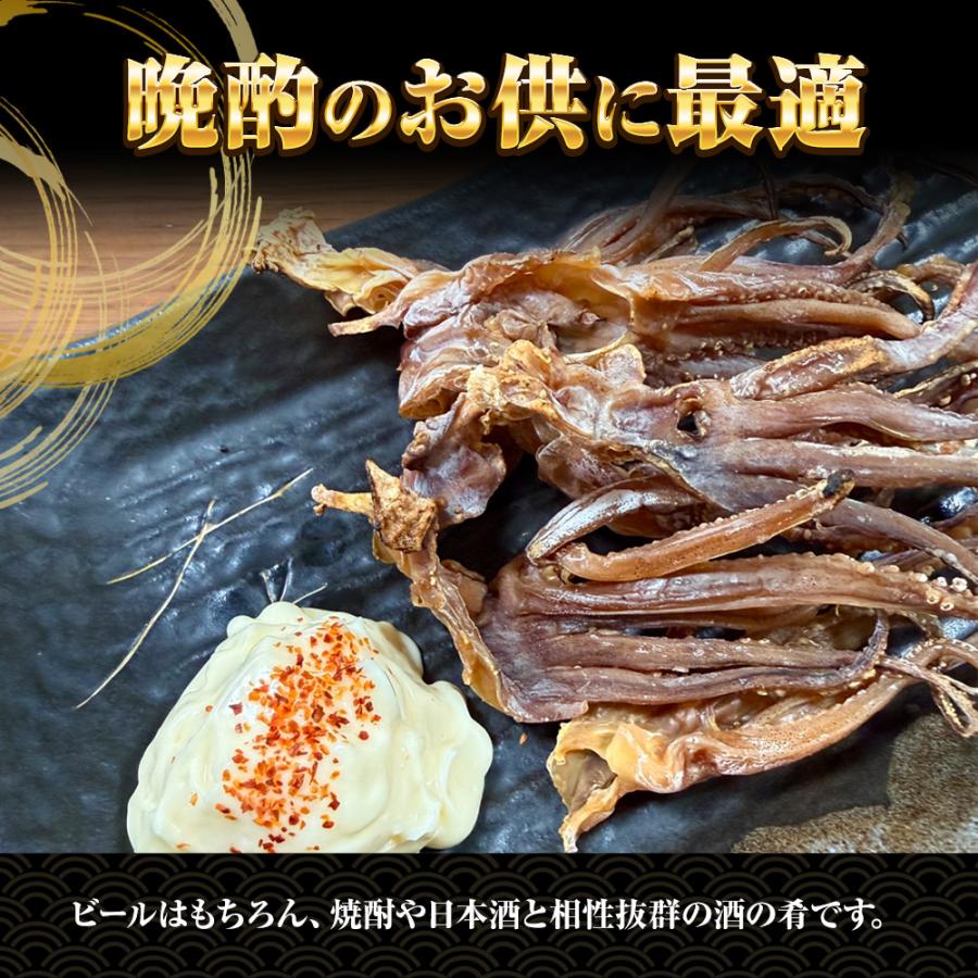 国産するめ下足 300ｇ げそ ゲソ するめ足 あたりめ スルメ するめげそ スルメゲソ 下足 いか イカ 烏賊 いかげそ チャック袋 メガ盛り 業務 | おさかな問屋 魚奏 | 09